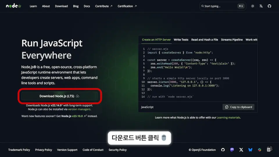 준비하기 이미지