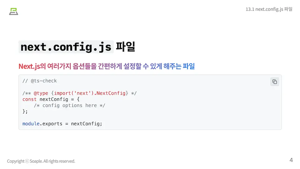 Configuring 이미지
