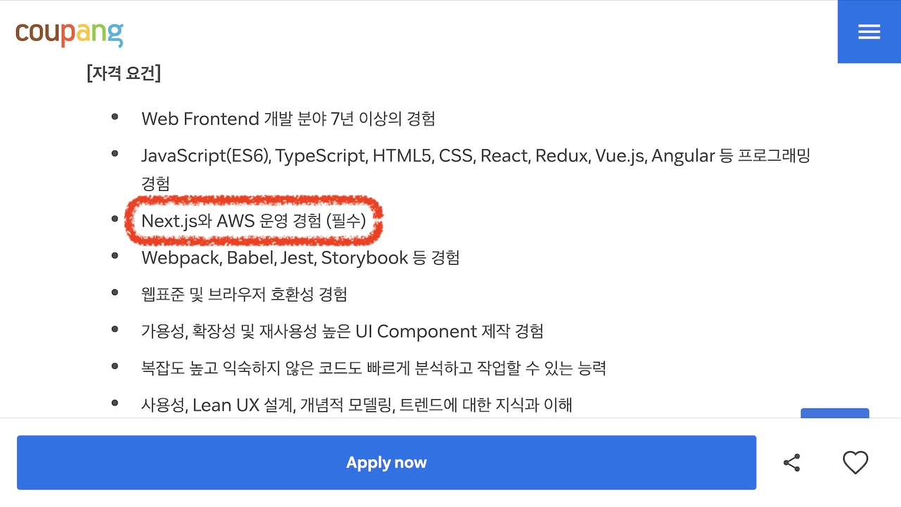 Coupnag jobs