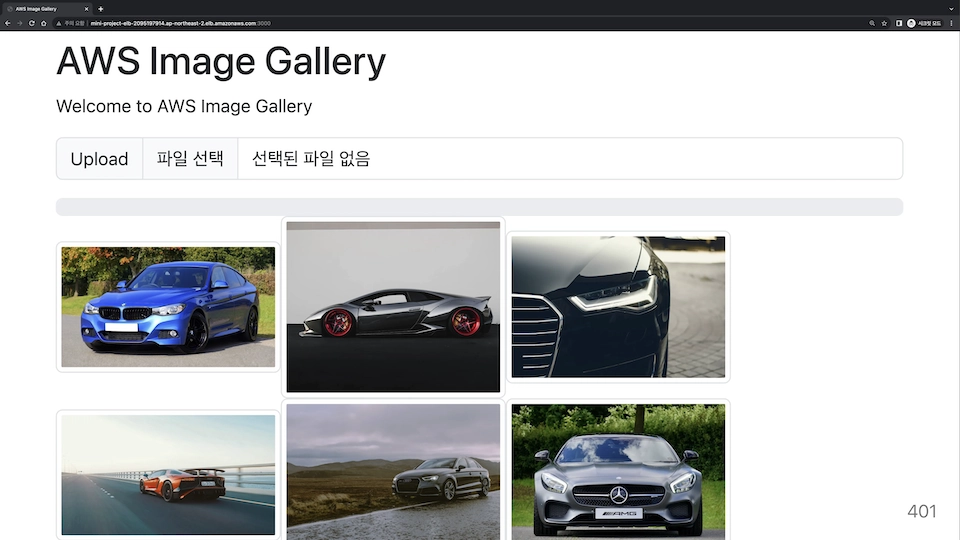 미니 프로젝트 이미지 2