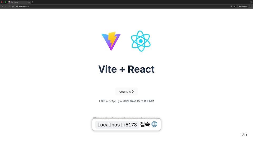 리액트 소개 이미지