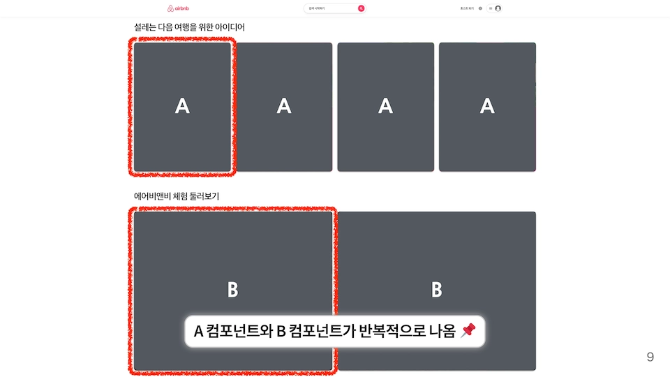 Lists and Keys 이미지