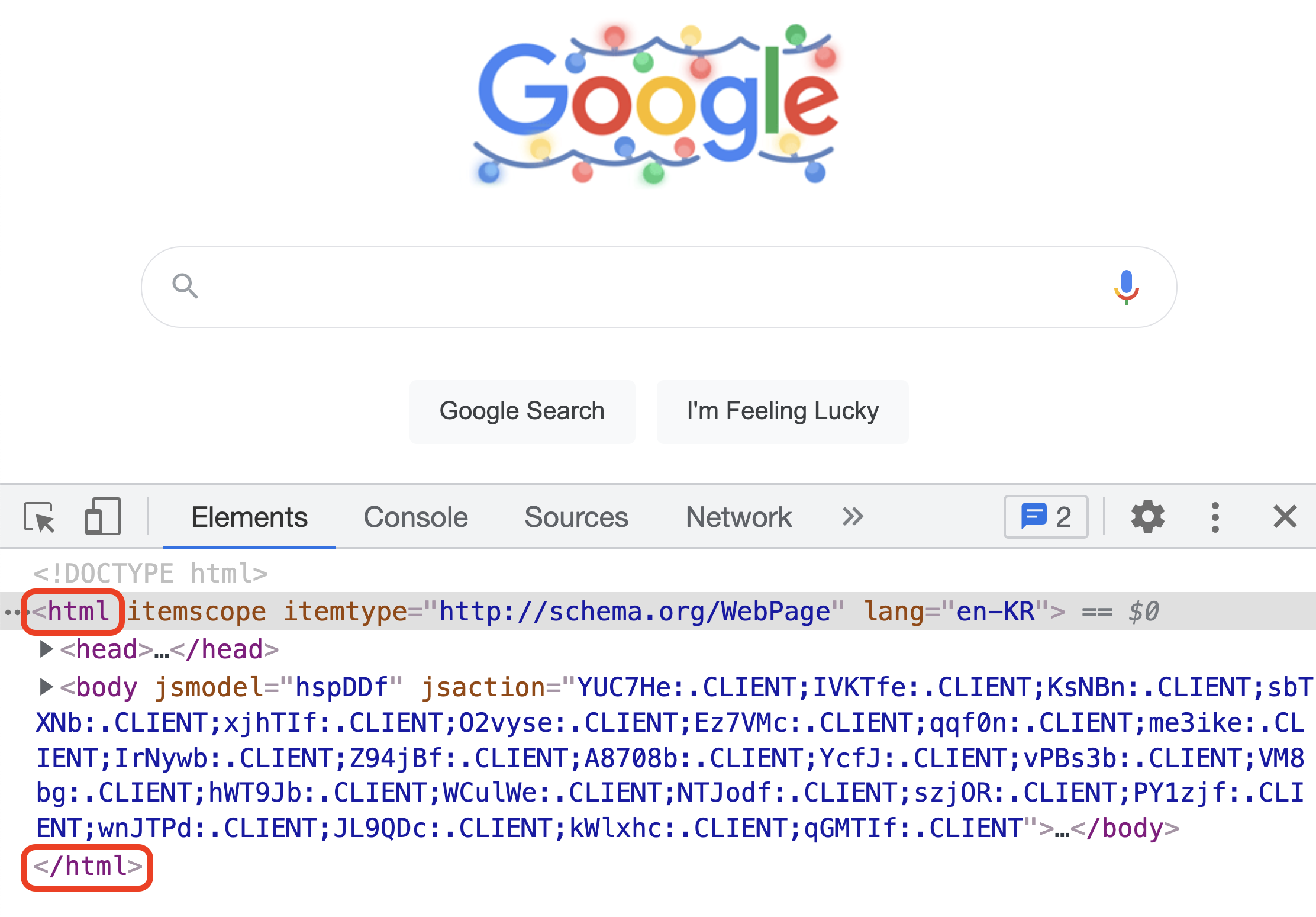 html 소스 예시 이미지