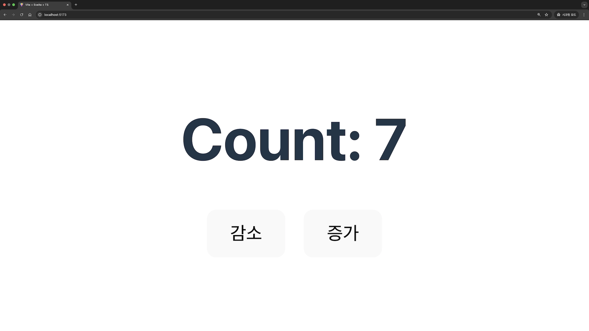 Svelte counter